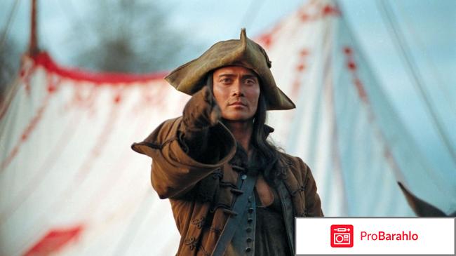 Братство волка (Blu-ray) обман