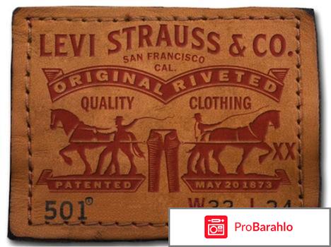 Levis джинсы 