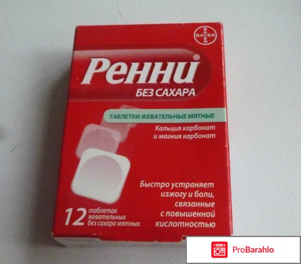 Горечь во рту: причины, симптомы, как избавиться отрицательные отзывы