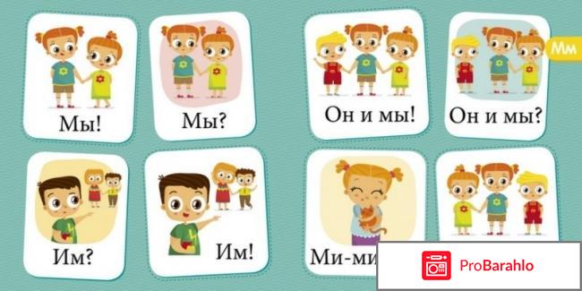 Книга  Букварь. Учимся читать с 2-3 лет обман