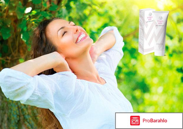 Virgin star гель реальные отзывы покупателей отрицательные отзывы