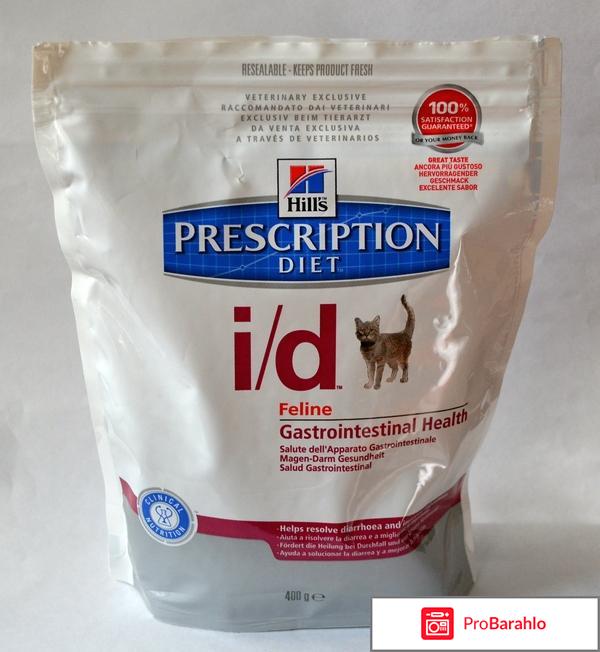 Cухой корм для кошек Hills Prescription Diet Feline i/d Gastrointestinal Health 