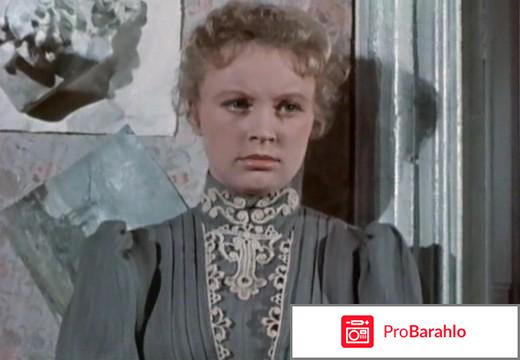 Любовь сквозь века (4 DVD) реальные отзывы