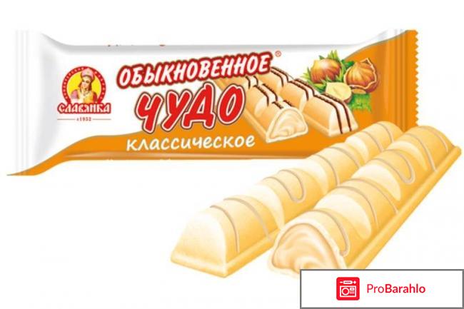 Кондитерская фабрика славянка фото