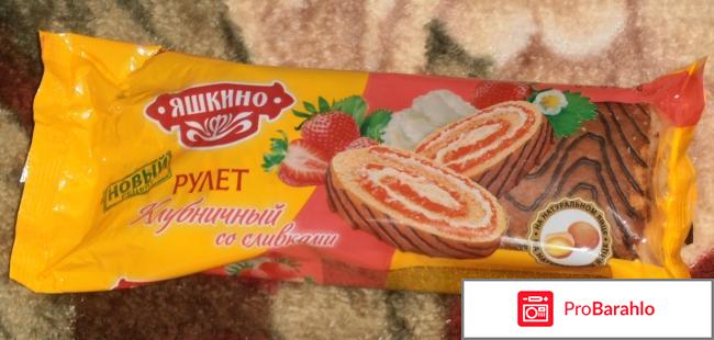 Рулет бисквитный Яшкино 