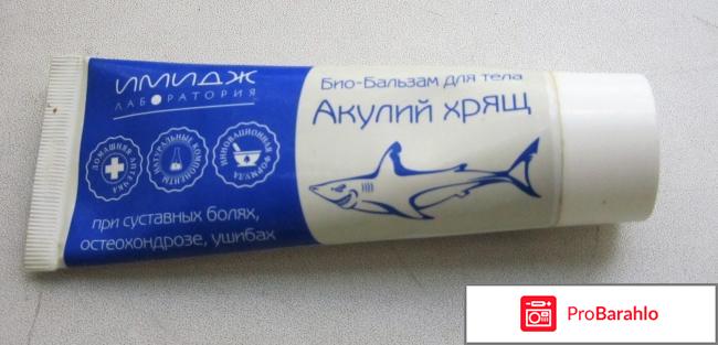 Лечебно-профилактические бальзамы для тела от компании 