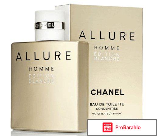 Allure homme edition blanche 