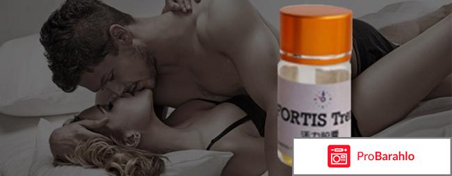 Фортис Тренд для потенции, FORTIS Trend отзывы... обман