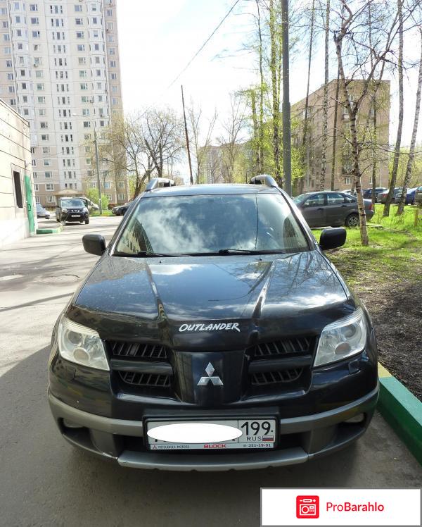 Mitsubishi outlander отзывы владельцев отрицательные отзывы