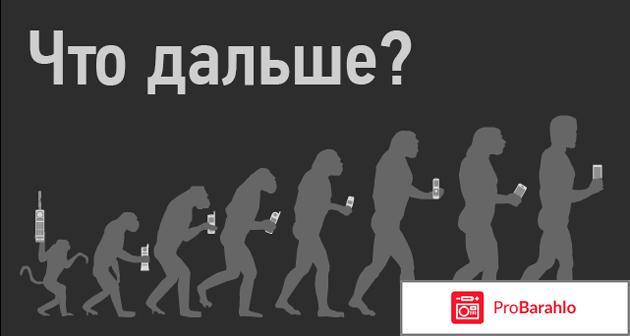 Отзывы про смартфоны 