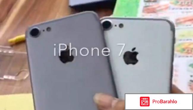 Китайский айфон 7 на андроиде отзывы цена отрицательные отзывы