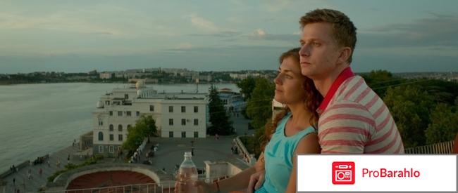 Отзывы про фильм крым обман