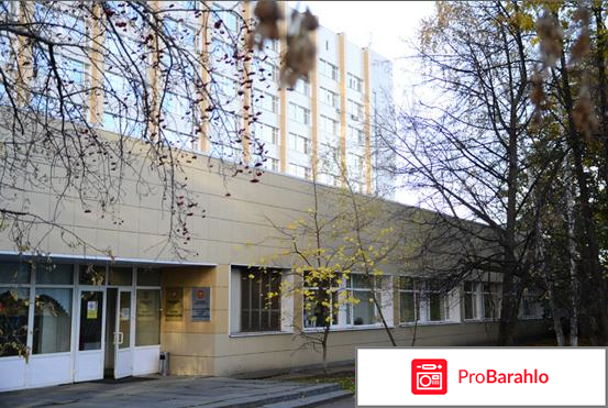 Проктология в москве отзывы обман