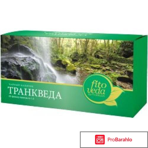 Успокаивающий чай перед сном отзывы владельцев