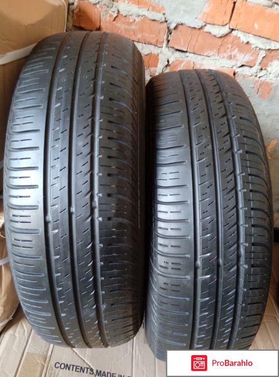 Шины 175/65 R14 Pirelli Cinturato P4 82T обман