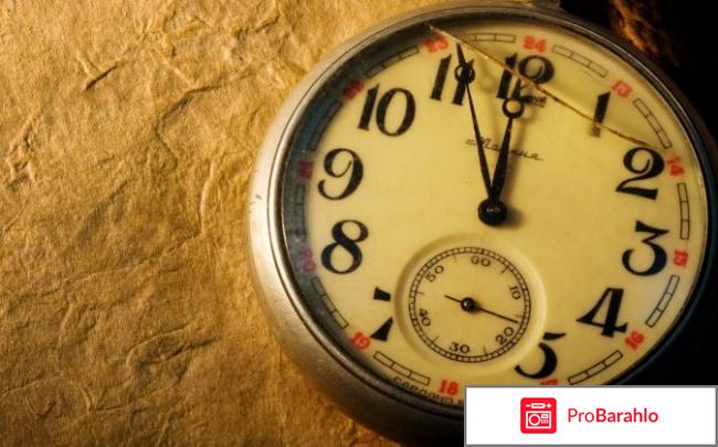 Что такое a.m и p.m? обман