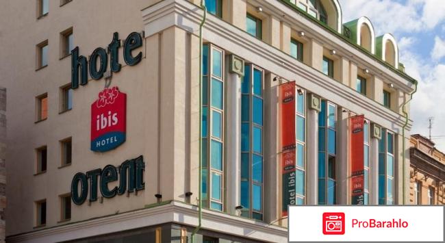 Ибис санкт-петербург 