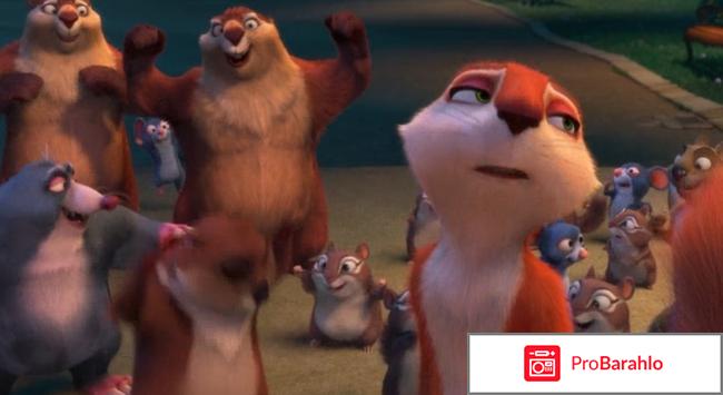 Реальная белка 2 отзывы 