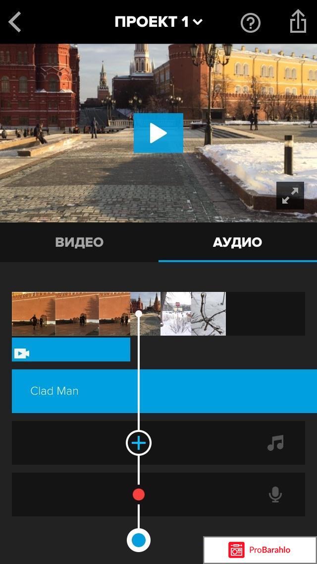 Splice (сплис) программа для монтажа на телефоны скачать отрицательные отзывы