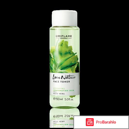 Тоник для лица «Алоэ вера» 