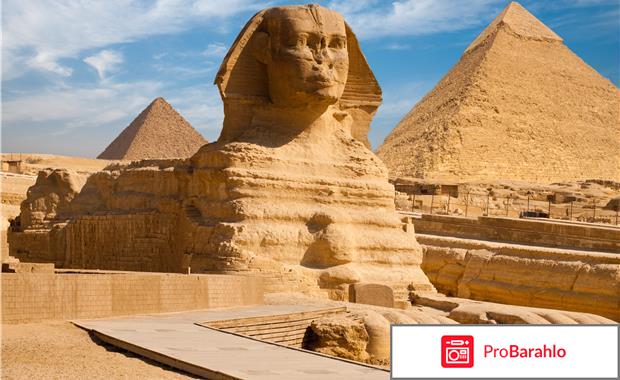 Отзывы туры в египет 
