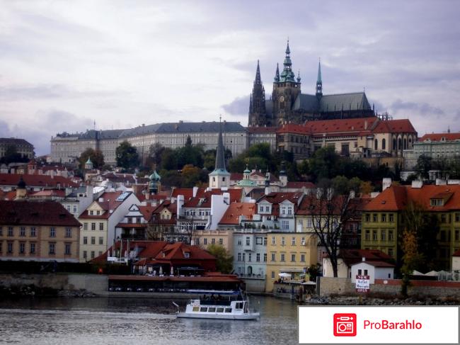 Отели в чехии 