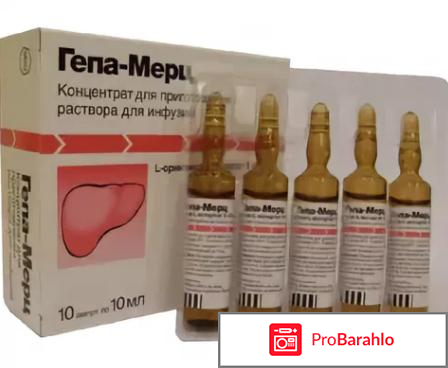 Гепа мерц отзывы обман