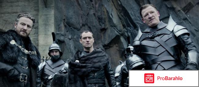 Меч короля артура отзывы о фильме отзывы владельцев