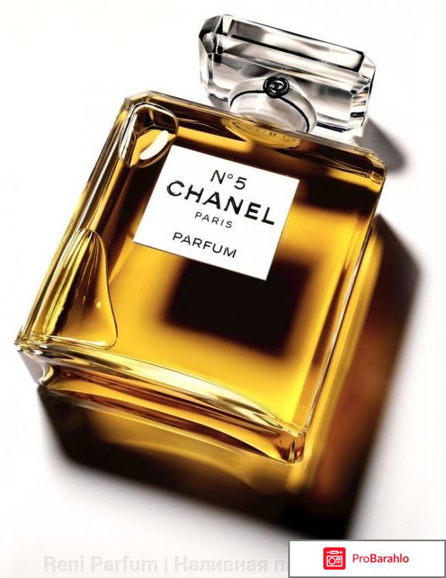 Аромат - легенда. Chanel N°5 обман