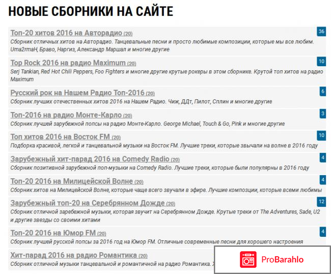 Pesni tut отрицательные отзывы