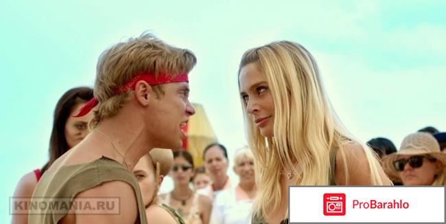 Мужчины против женщин отрицательные отзывы