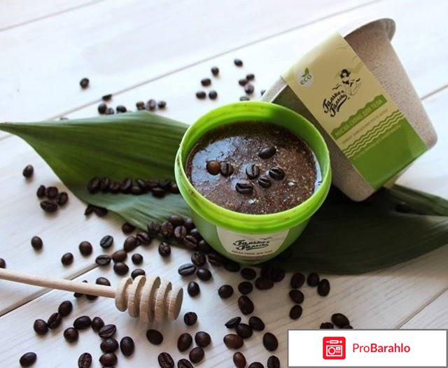 Галька и Галыш отзывы владельцев