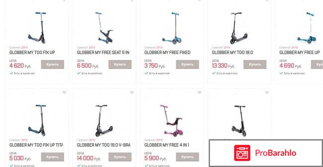 Velosite отрицательные отзывы