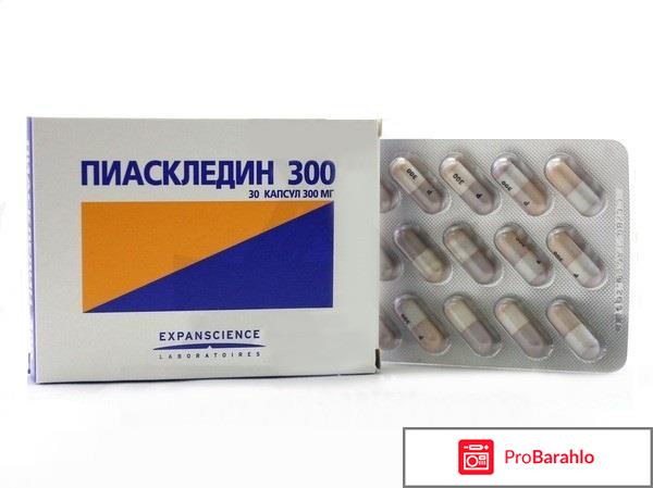 Пиаскледин 300 форум реальные отзывы