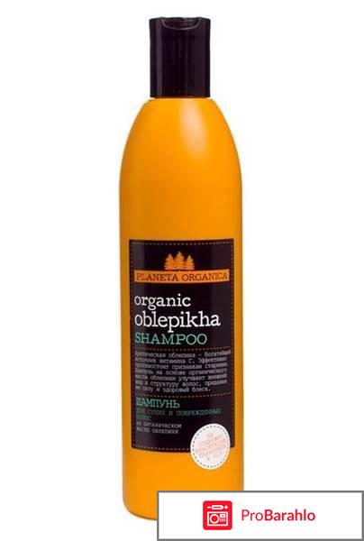 Planeta organica отрицательные отзывы