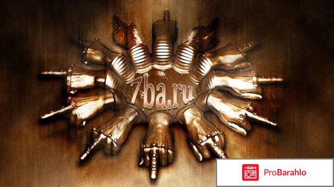 Обменник 7ba.ru обман