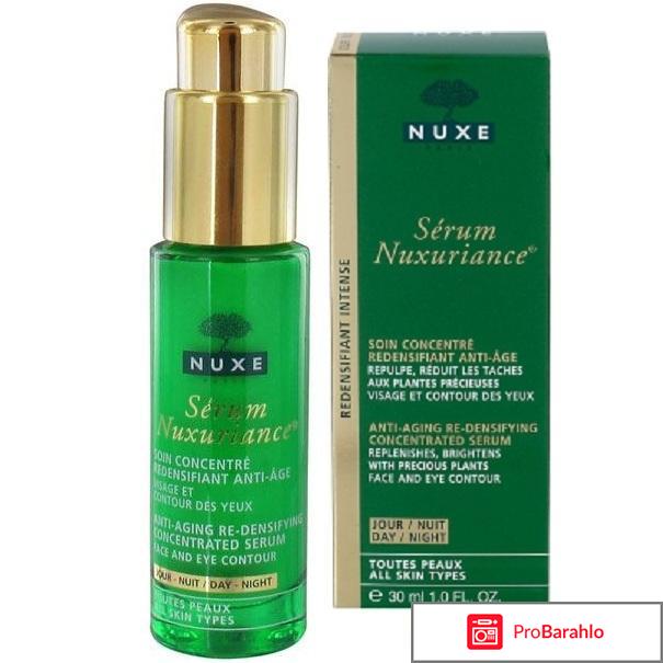 Нюкс Нюксурьянс уход Д/гл И Губ 