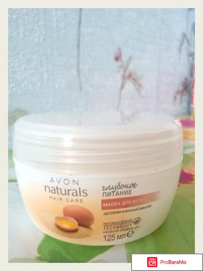 Маска для волос 