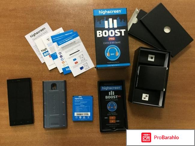 Boost 3 pro отзывы отрицательные отзывы