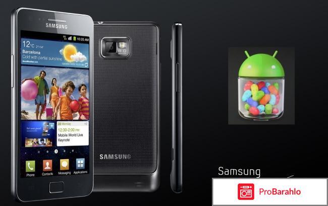 Samsung s2 отзывы 