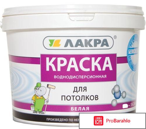 Белая краска для потолка 