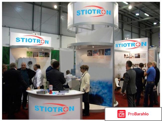 Аппарат стиотрон 