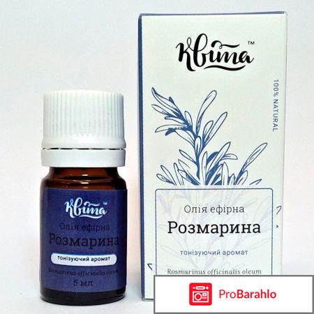 Масло розмарина для волос отзывы 
