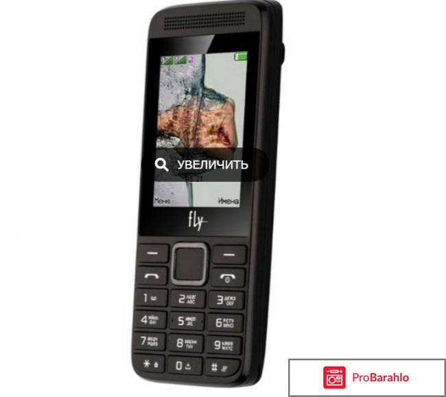 Fly FF241 обман