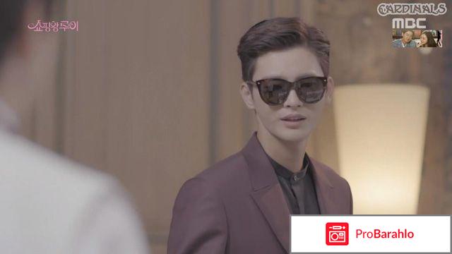 Дорама Король шоппинга Луи | Shopping King Louie | Shopingwang Looi  쇼핑왕 루이 реальные отзывы