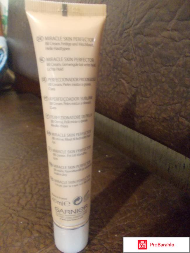 BB крем Гарньер реальные отзывы