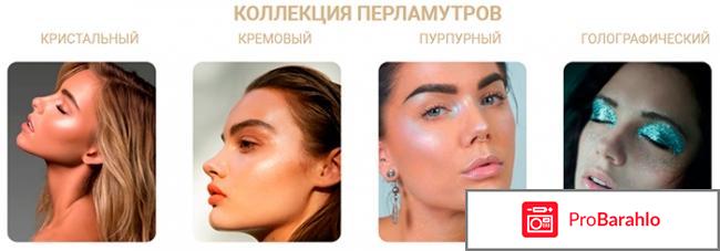 HempLights иллюминатор с эффектом сияния обман