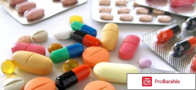 Гормональные таблетки для похудения названия отзывы 