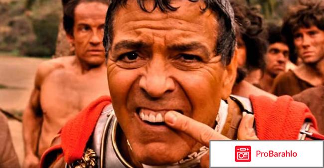 Да здравствует Цезарь! (Blu-ray) 