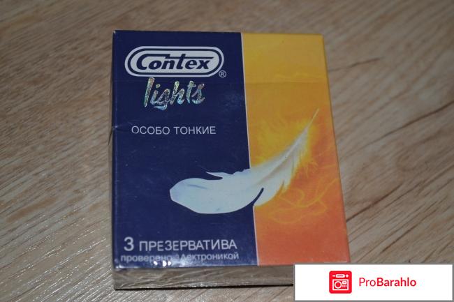 Contex презервативы 